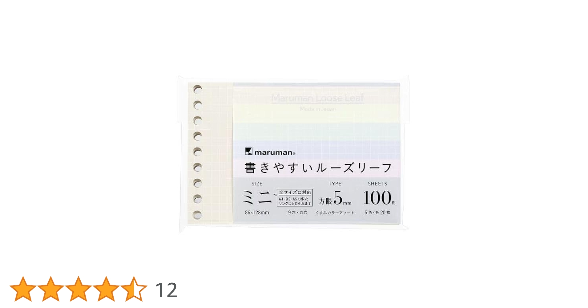 Oliver Gal ミニサイズ Amazon.co.jp: マルマン 書きやすいミニサイズ ルーズリーフ B7